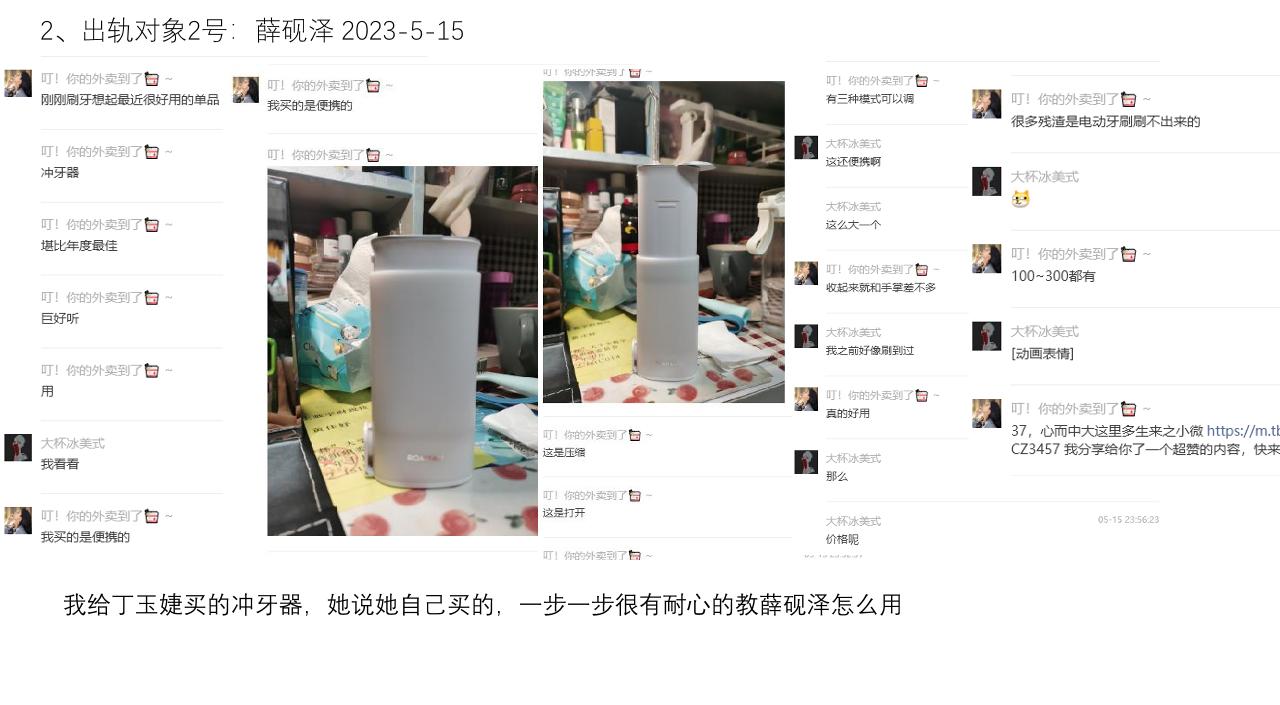 家人们吃瓜了吗？西安外国语大学会计ACCA2001班的那个瓜