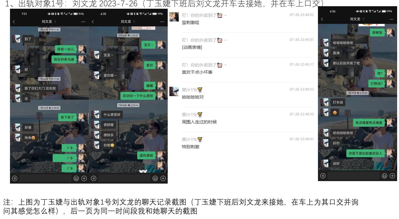 家人们吃瓜了吗？西安外国语大学会计ACCA2001班的那个瓜