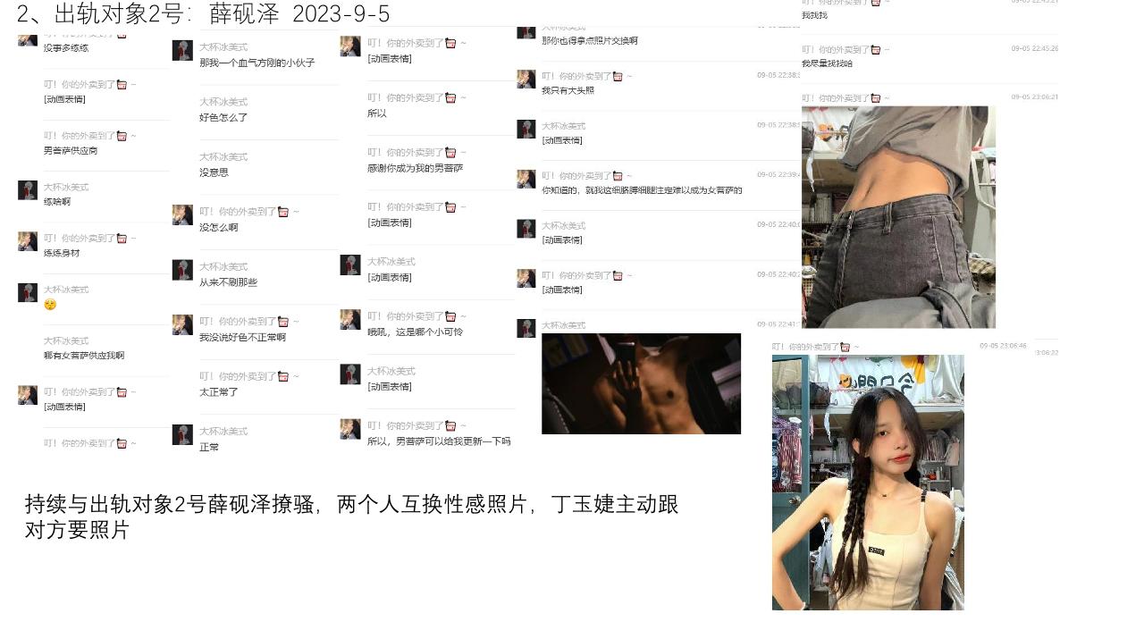 家人们吃瓜了吗？西安外国语大学会计ACCA2001班的那个瓜