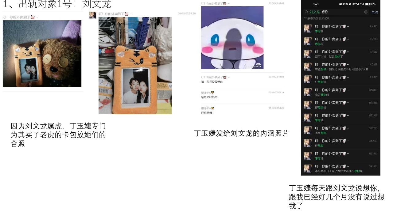 家人们吃瓜了吗？西安外国语大学会计ACCA2001班的那个瓜