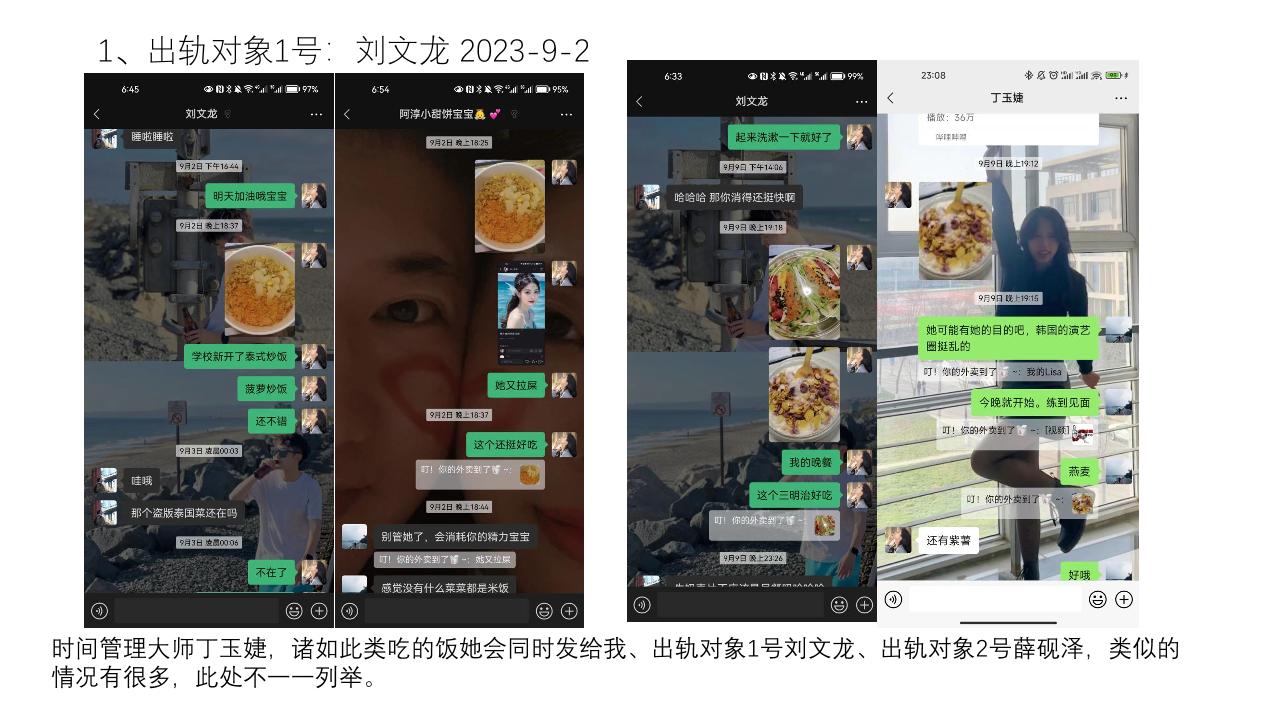 家人们吃瓜了吗？西安外国语大学会计ACCA2001班的那个瓜