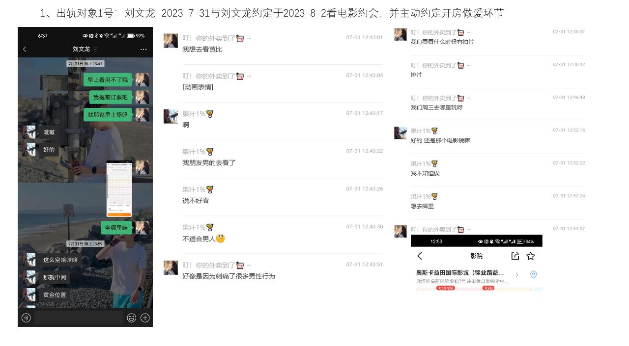 家人们吃瓜了吗？西安外国语大学会计ACCA2001班的那个瓜