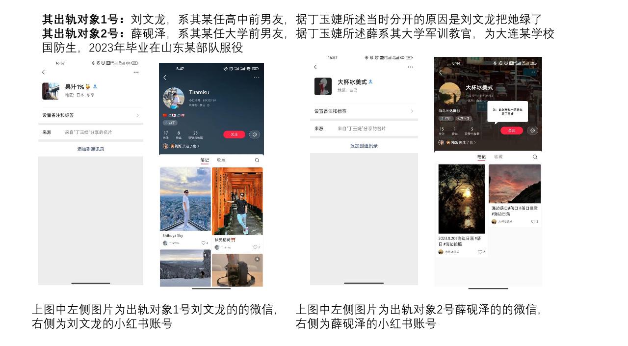 家人们吃瓜了吗？西安外国语大学会计ACCA2001班的那个瓜