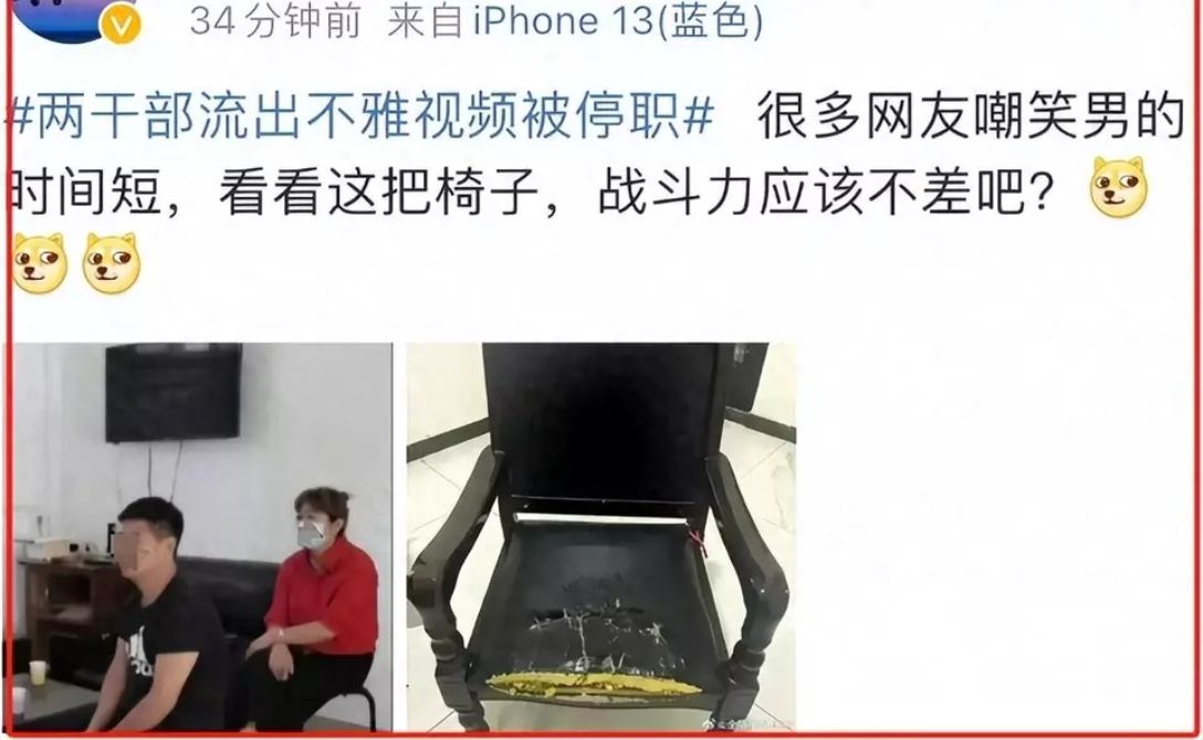 原来如此!村支书和妇女主任关系早已不是秘密,知情人曝更多内幕