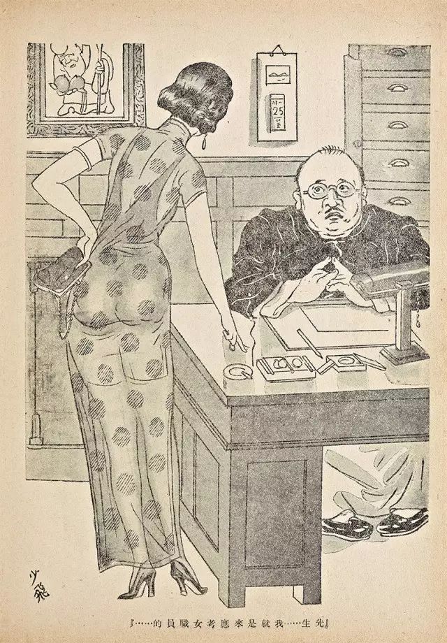 想不到，这部九十年前的漫画居然这么暴露