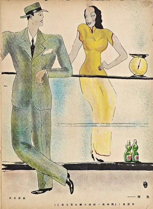 想不到，这部九十年前的漫画居然这么暴露