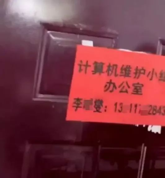 大学生老师办公室内“翻云覆雨”被抓现行？被拍后网友直呼：玩的真花！