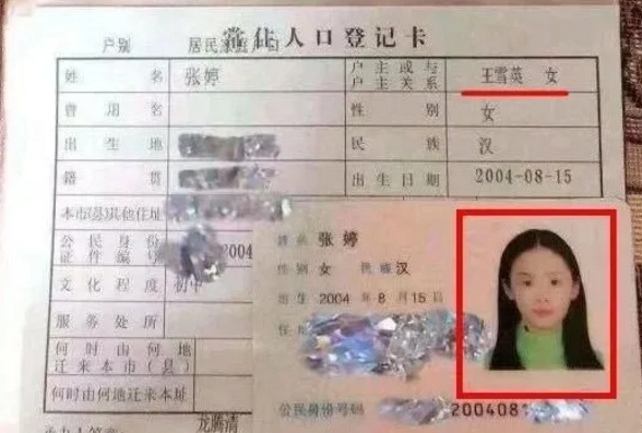 长沙母女不雅事件，大量视频流出，真相毁三观：人不能有面子，但得有里子