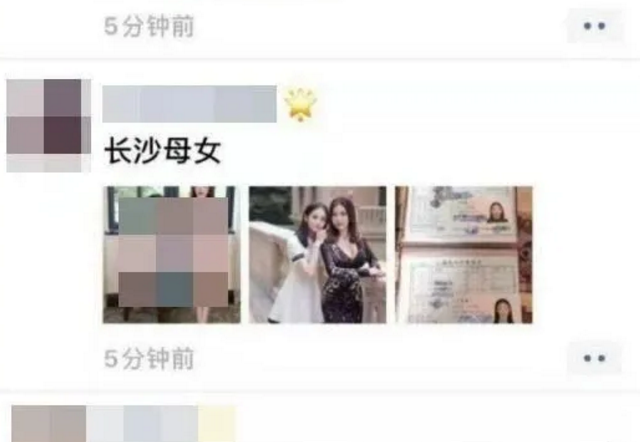 长沙母女不雅事件，大量视频流出，真相毁三观：人不能有面子，但得有里子