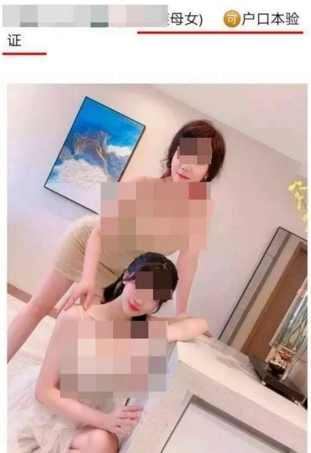 长沙母女不雅事件，大量视频流出，真相毁三观：人不能有面子，但得有里子