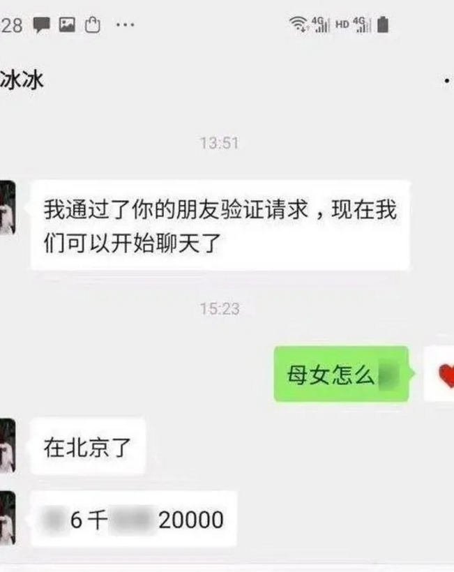 长沙母女不雅事件，大量视频流出，真相毁三观：人不能有面子，但得有里子