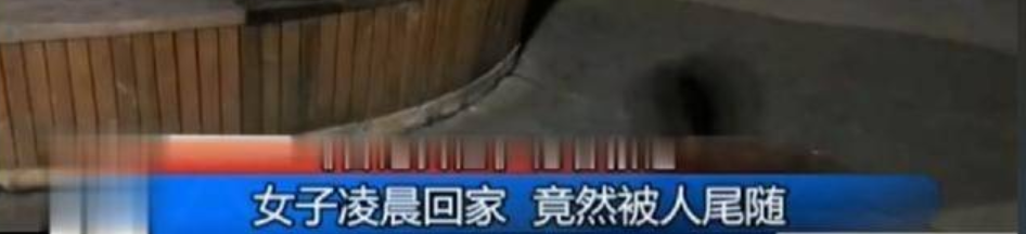 女孩深夜遭外卖员侵犯7分钟，事后竟互加好友？