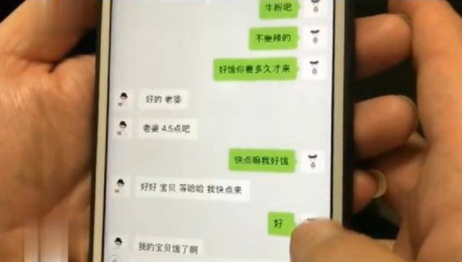 女孩深夜遭外卖员侵犯7分钟，事后竟互加好友？