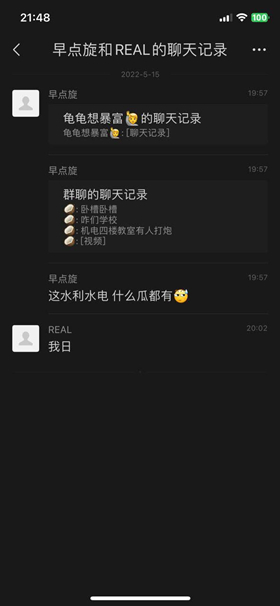 湖南水利水电职业技术学院 学生情侣在教室啪啪啪 以为拉起窗帘就没人发现？