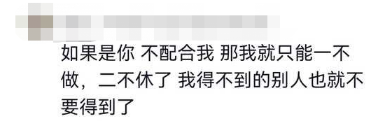 女孩深夜遭外卖员侵犯7分钟，事后竟互加好友？