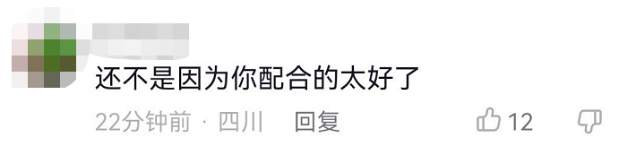 女孩深夜遭外卖员侵犯7分钟，事后竟互加好友？