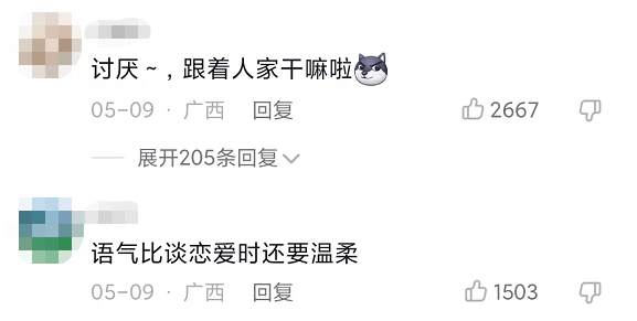 女孩深夜遭外卖员侵犯7分钟，事后竟互加好友？