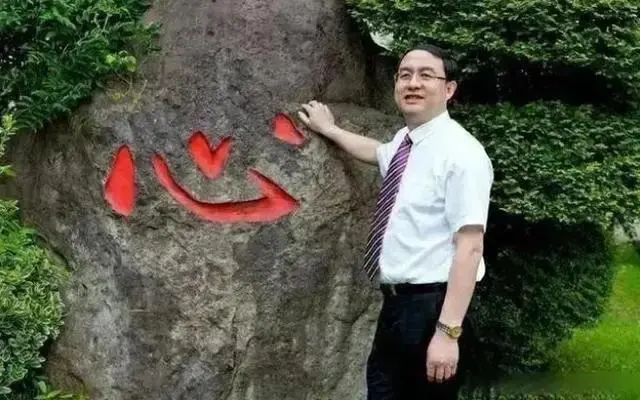 衣冠禽兽！睡了2个校长、103个女老师、18个女学生、长期包养1个女大学生，还贪污3个亿