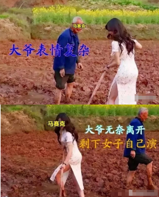 抖阴上的黑丝农村媛，求你们别再用“骚风妖气”勾搭老大爷了