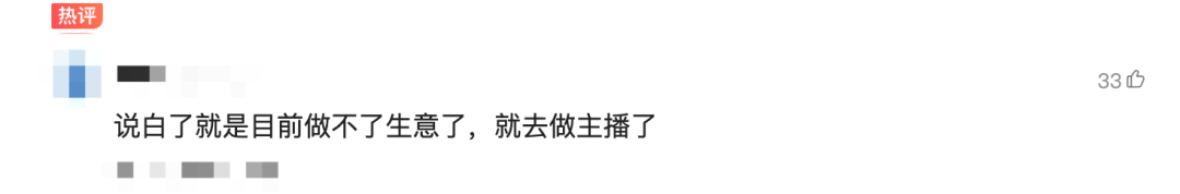抖阴上的黑丝农村媛，求你们别再用“骚风妖气”勾搭老大爷了