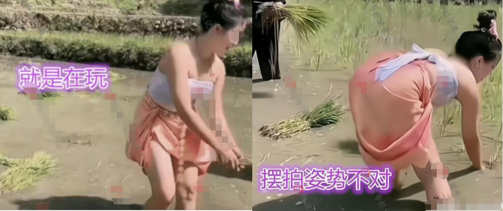 抖阴上的黑丝农村媛，求你们别再用“骚风妖气”勾搭老大爷了