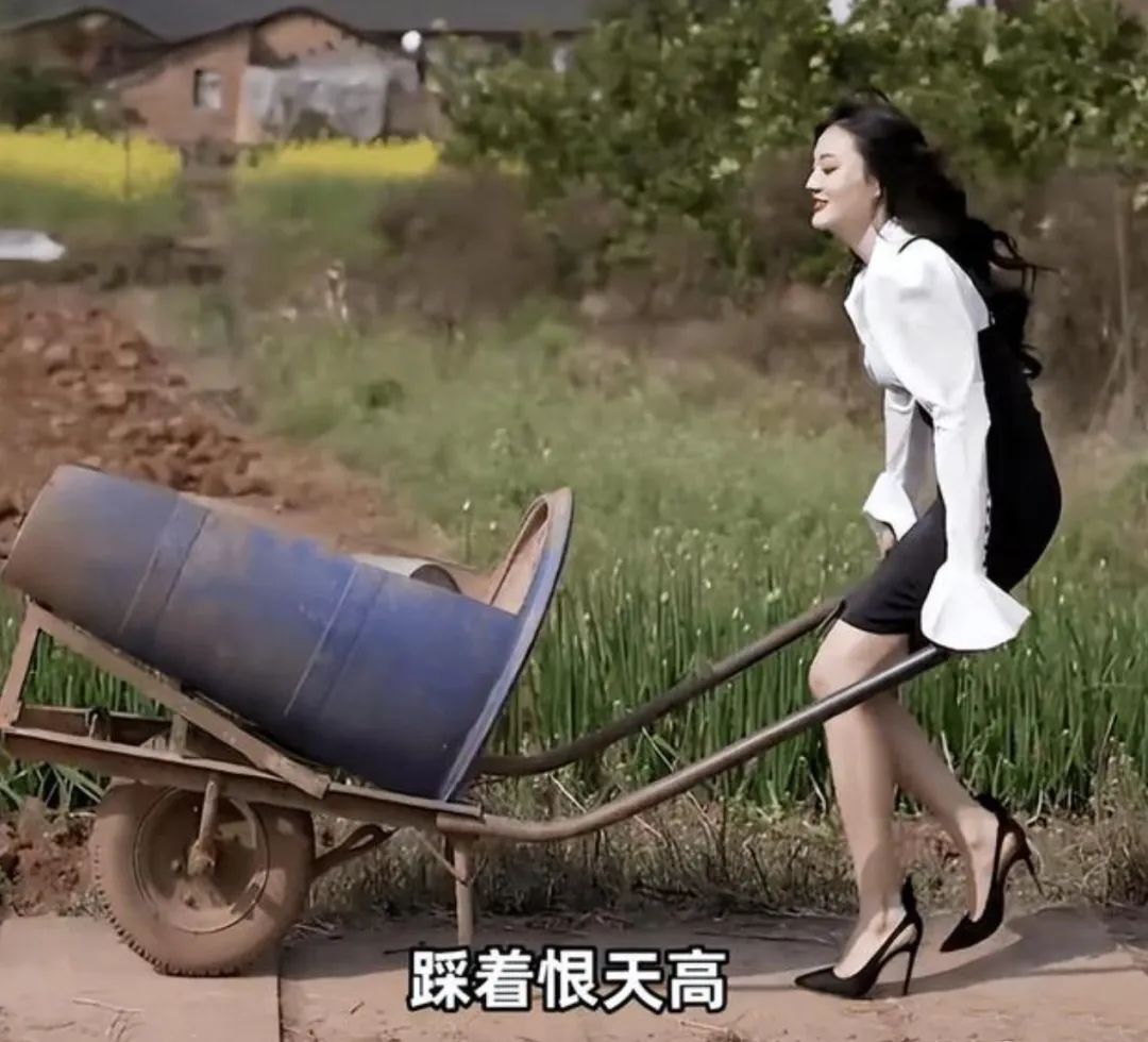 抖阴上的黑丝农村媛，求你们别再用“骚风妖气”勾搭老大爷了