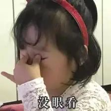 抖阴上的黑丝农村媛，求你们别再用“骚风妖气”勾搭老大爷了