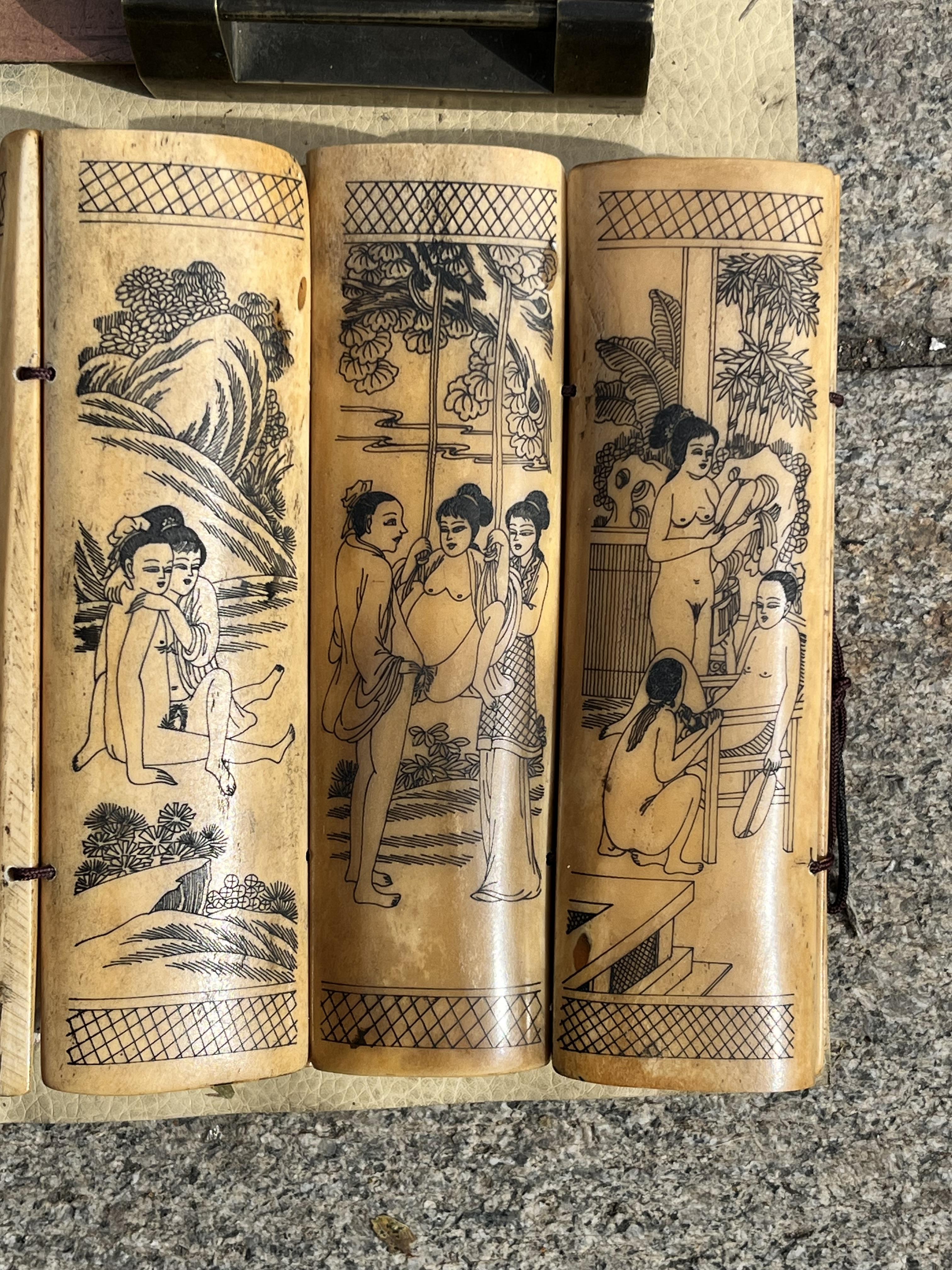 古人也是很懂情趣的