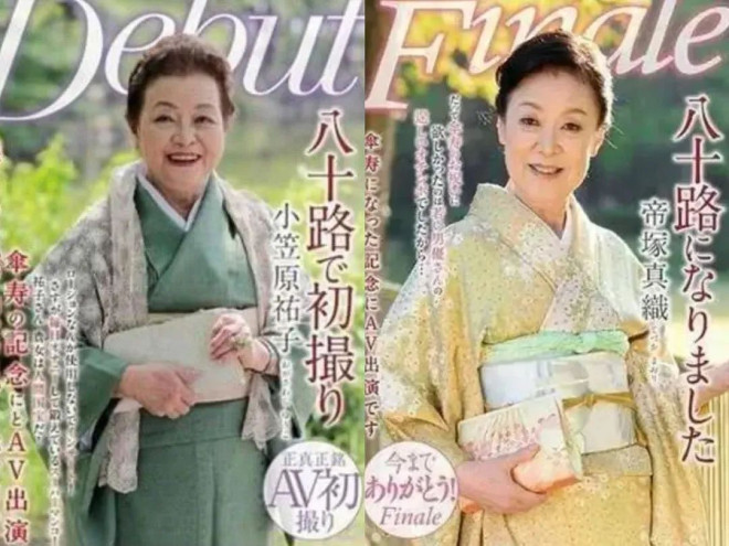 日本AV迎来重磅级的新成员