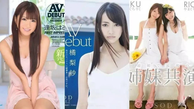 日本AV迎来重磅级的新成员