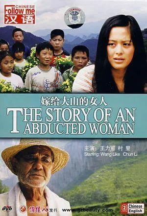 流浪的女人，活成免费「性奴」