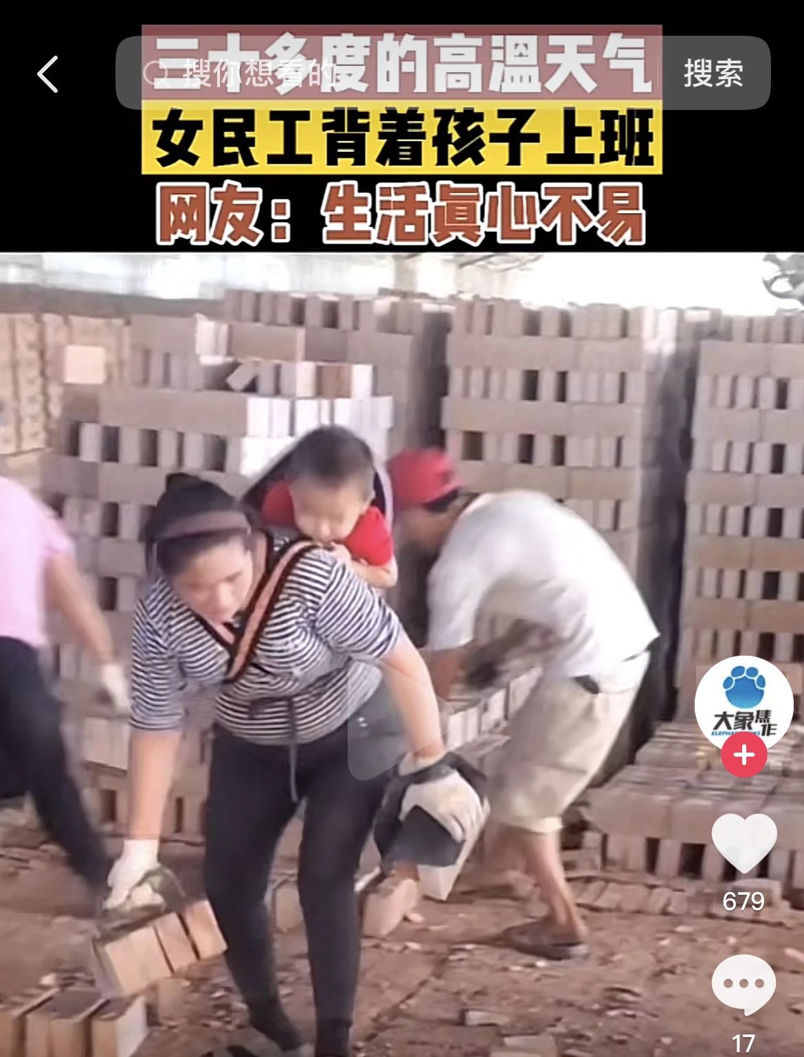 流浪的女人，活成免费「性奴」