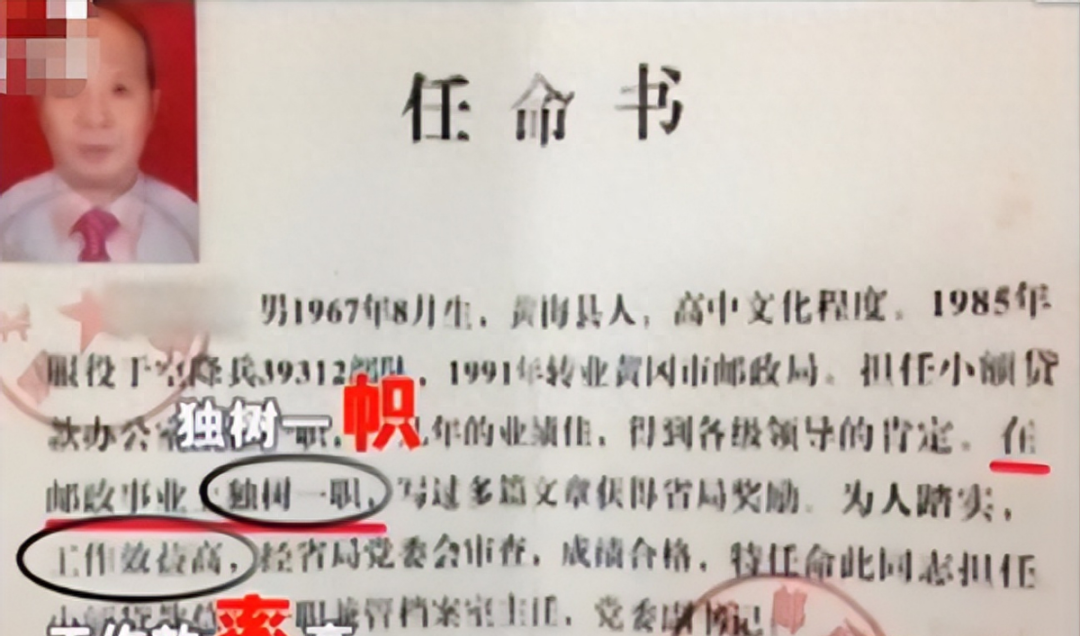 7名美艳少妇，为何心甘情愿倒贴秃头大爷，警方调查事件不简单