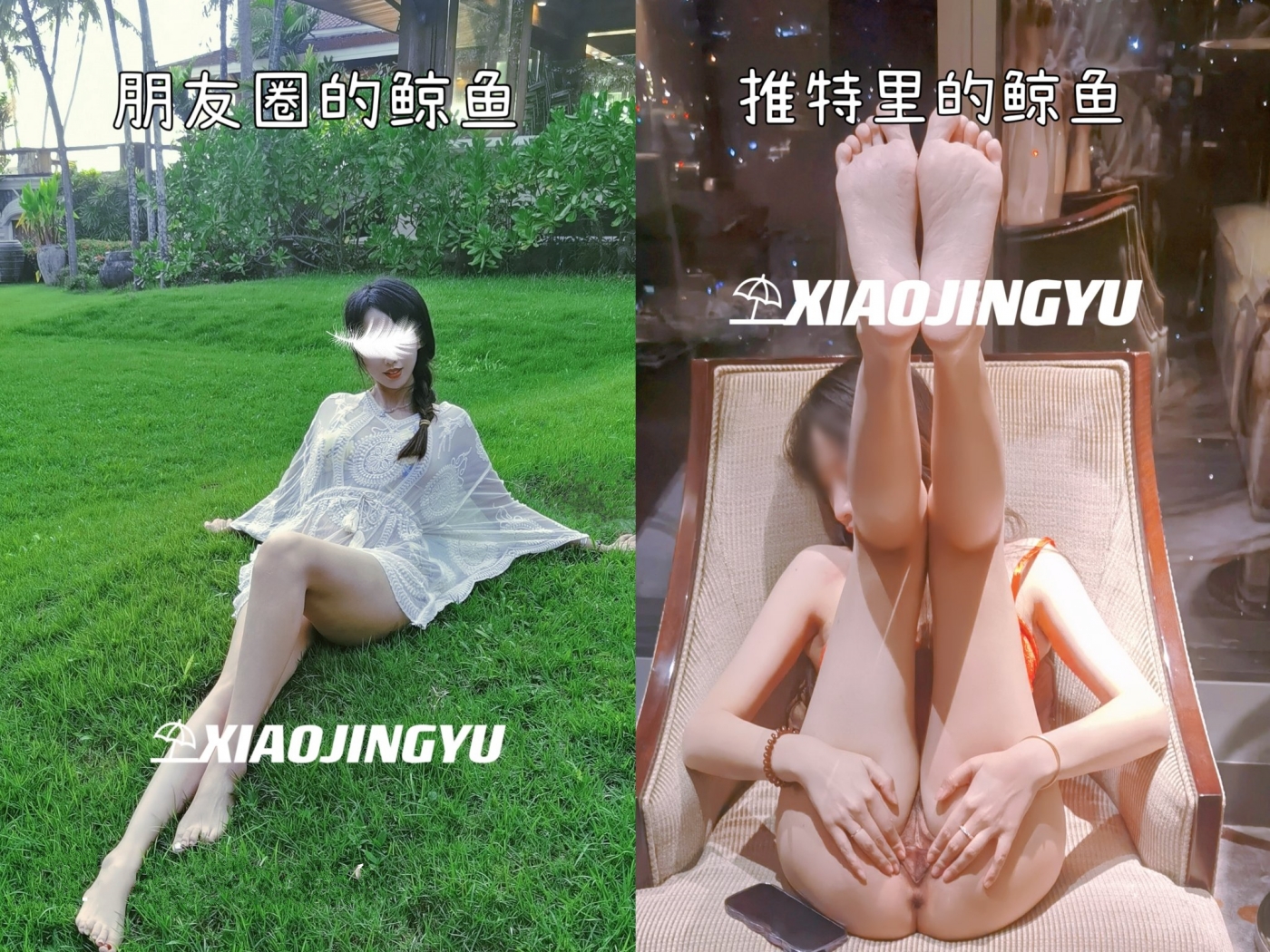 推特网红人类高质量淫乱夫妻【小鲸鱼】私拍，与曼妃小雨女女联动，互插互舔磨豆腐场面香艳至极