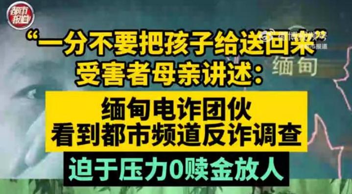 湖北医院女院长倒卖出生证明，细节震惊全网：真相曝光后，他们消失了…