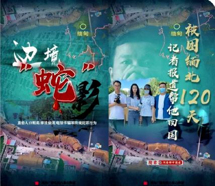 湖北医院女院长倒卖出生证明，细节震惊全网：真相曝光后，他们消失了…