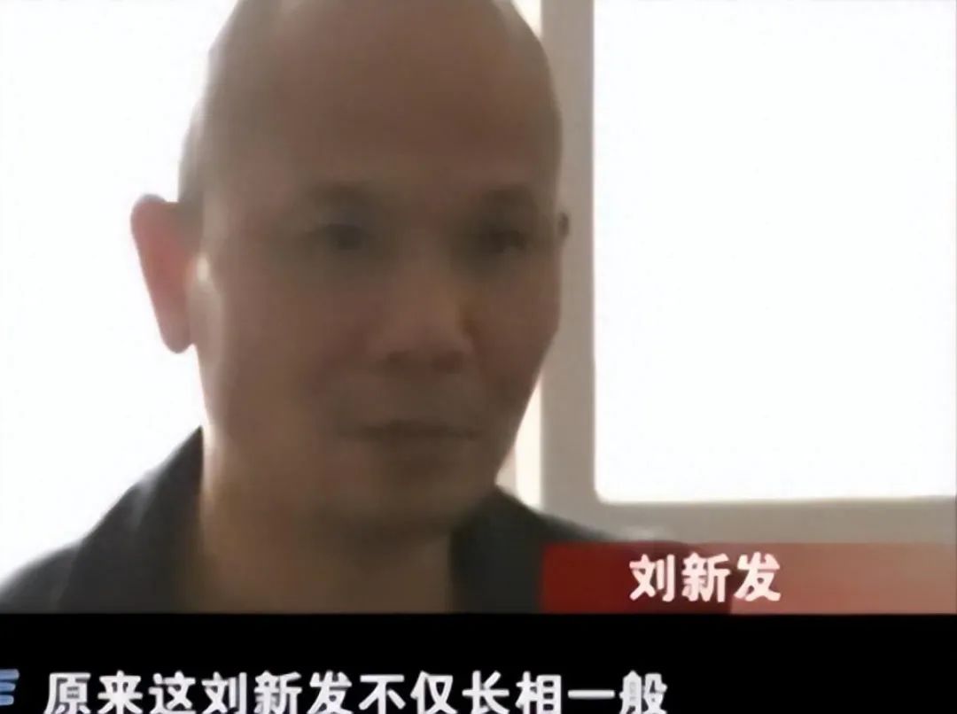 7名美艳少妇，为何心甘情愿倒贴秃头大爷，警方调查事件不简单