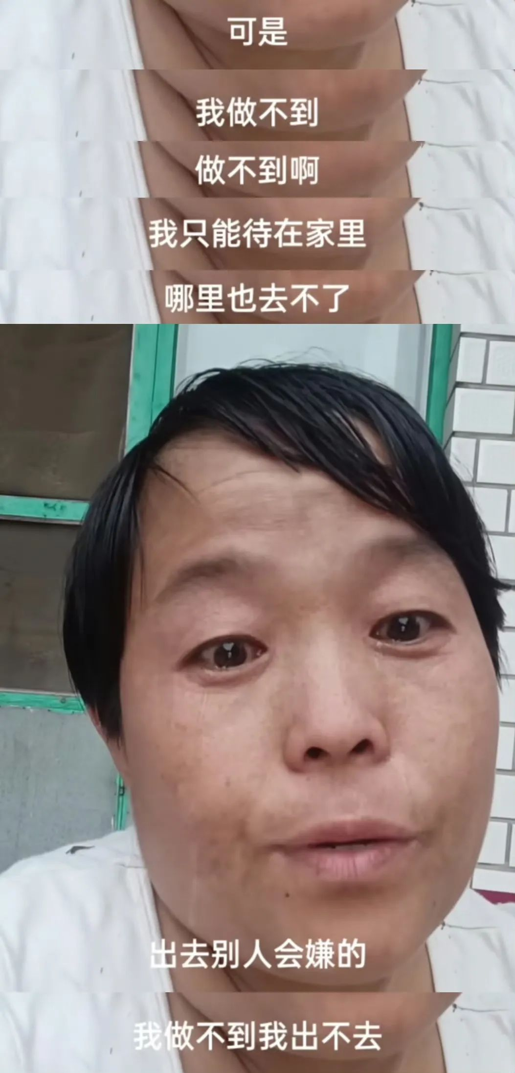 流浪的女人，活成免费「性奴」