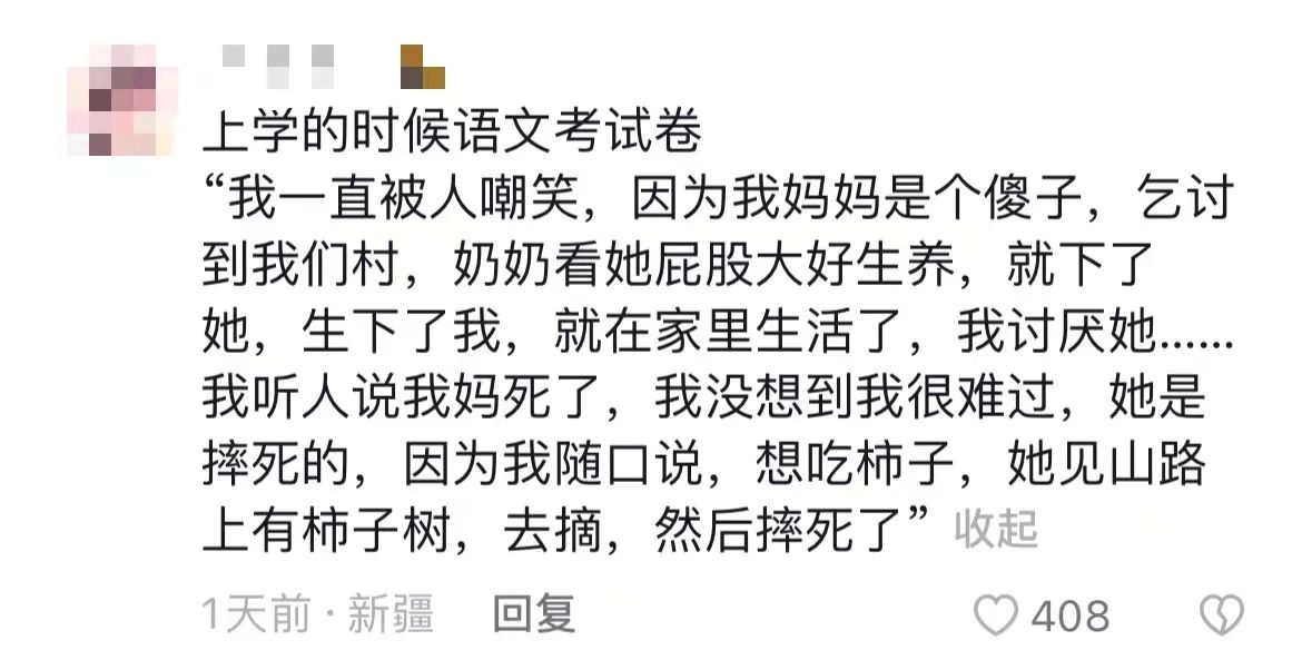 流浪的女人，活成免费「性奴」