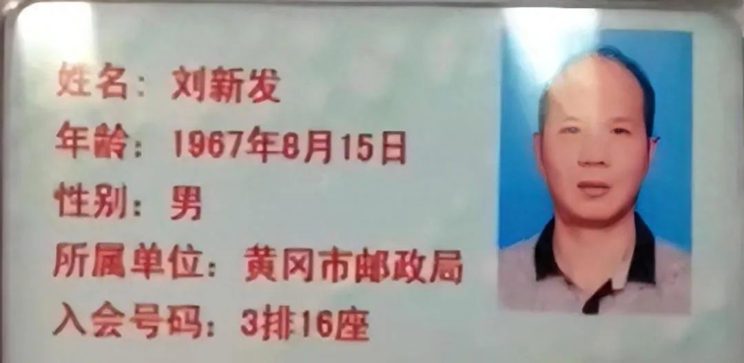 7名美艳少妇，为何心甘情愿倒贴秃头大爷，警方调查事件不简单