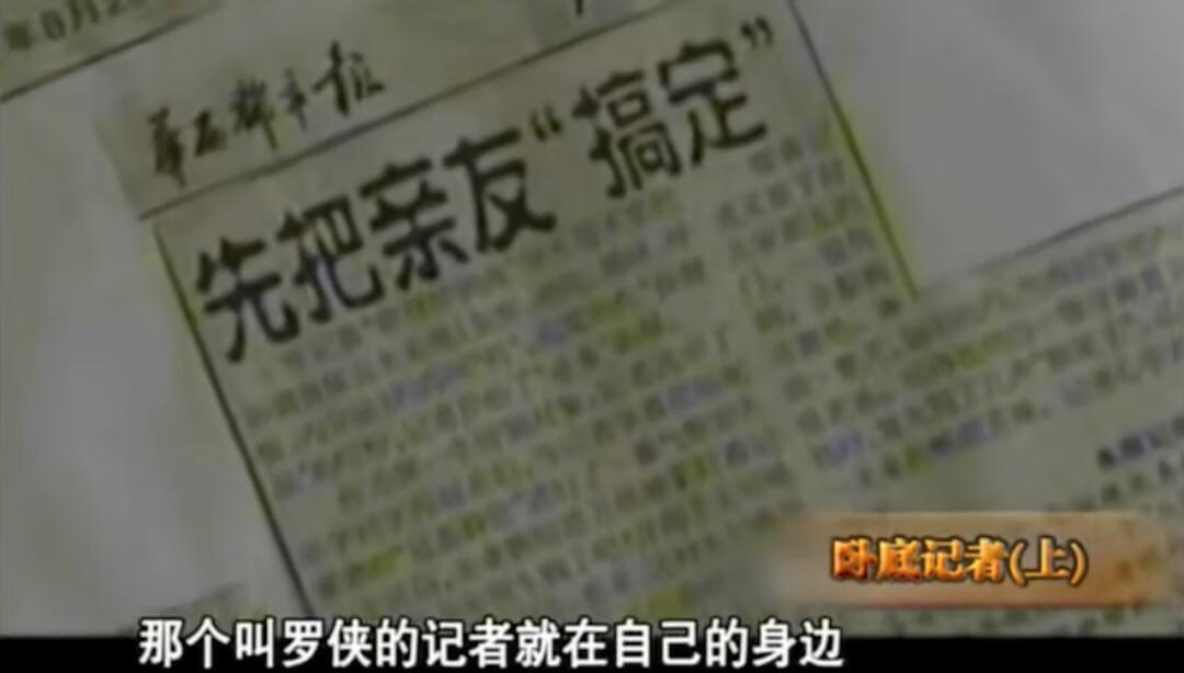 湖北医院女院长倒卖出生证明，细节震惊全网：真相曝光后，他们消失了…