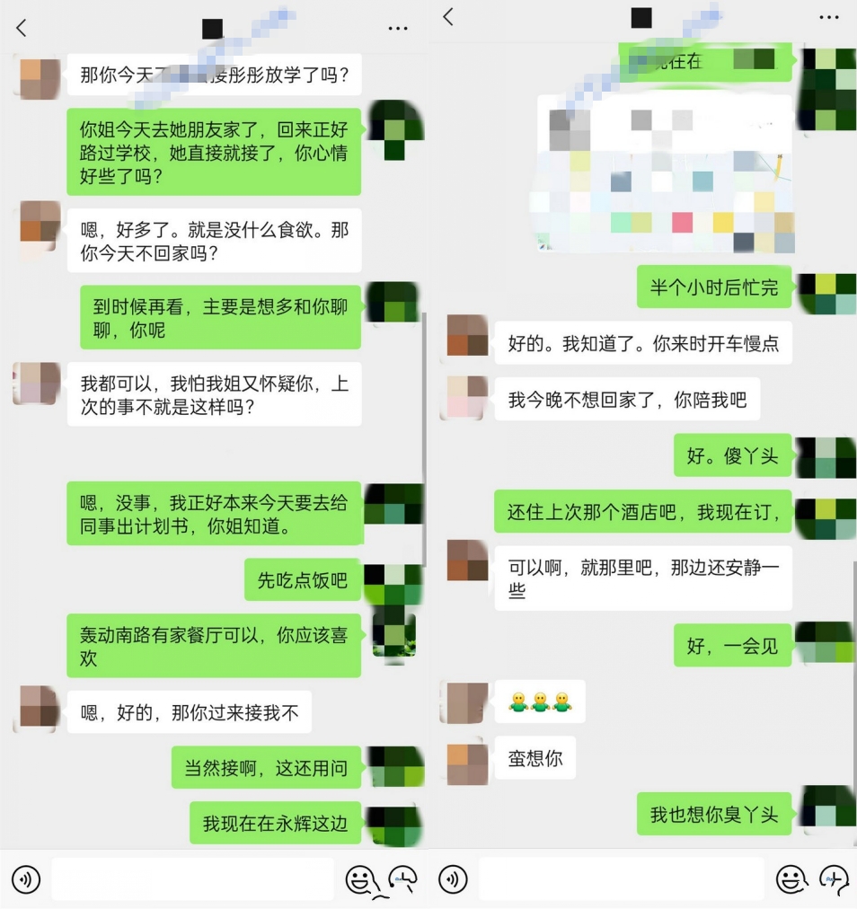 漂亮苗条小姨子约会姐夫，爱抚舌吻互舔边缠绵边脱太真实，娇小身材抱起来猛搞