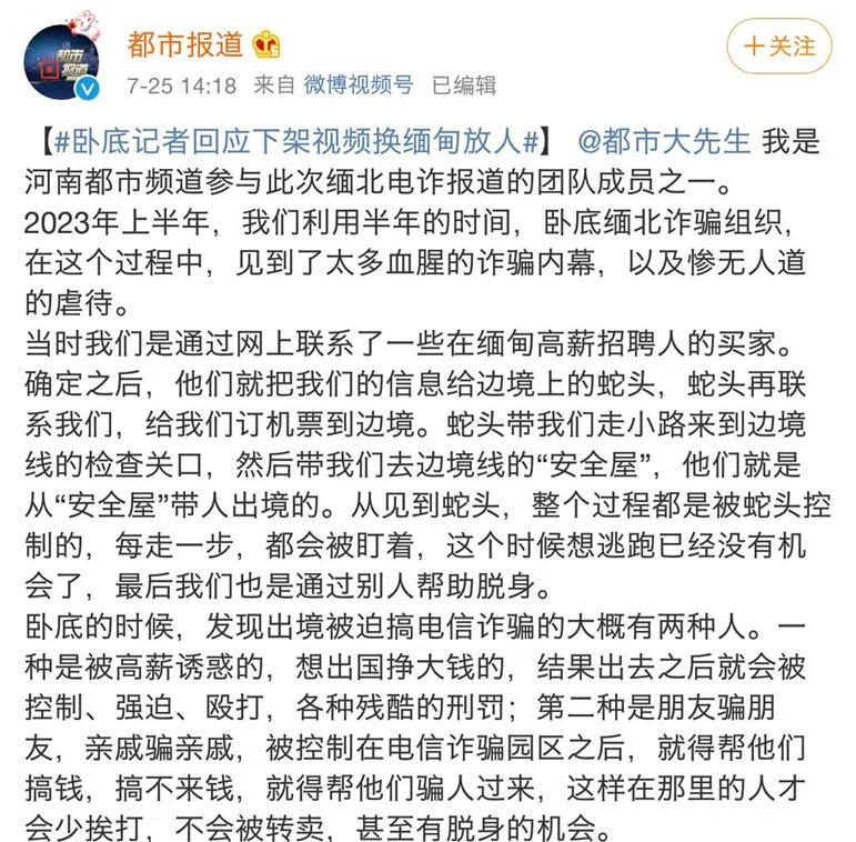 湖北医院女院长倒卖出生证明，细节震惊全网：真相曝光后，他们消失了…