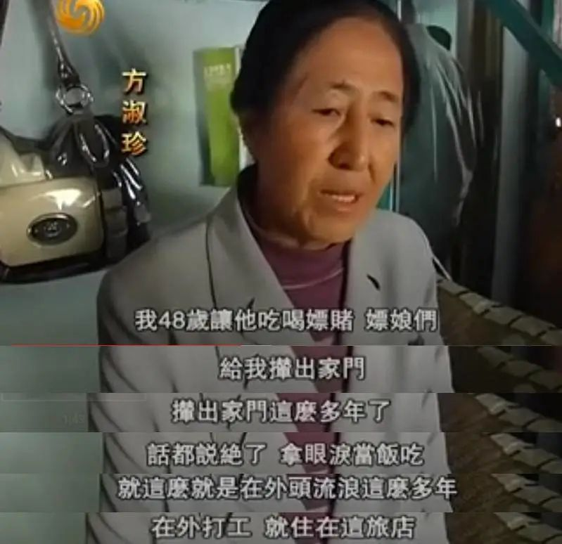 流浪的女人，活成免费「性奴」