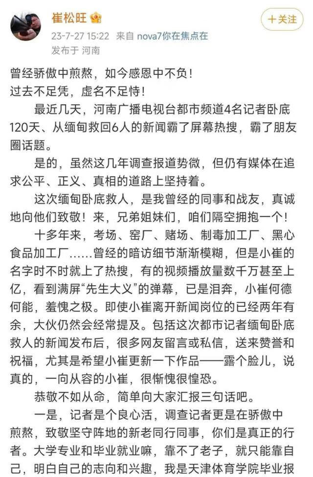 湖北医院女院长倒卖出生证明，细节震惊全网：真相曝光后，他们消失了…