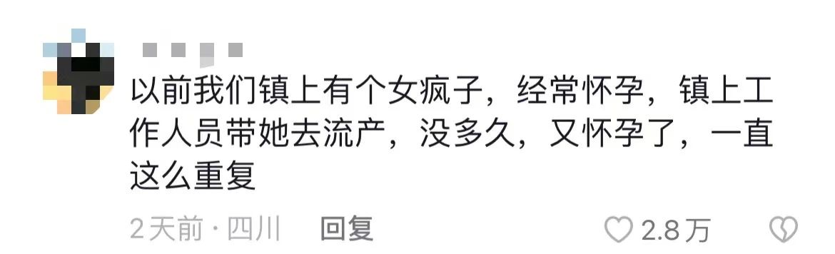 流浪的女人，活成免费「性奴」