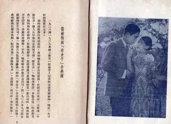 中国第一位情色女作家，睡了上千男人后，28岁跳海结束短暂一生