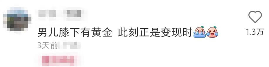 上海富人圈“奴性”事件曝光，震碎三观，网友：你跪舔的样子，真丑！