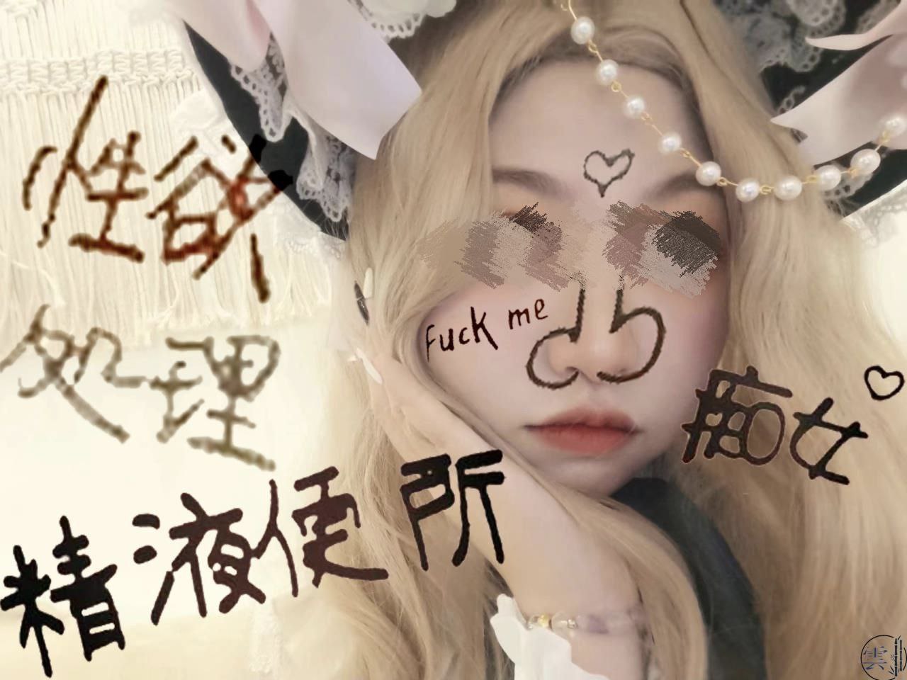 在饭店性瘾犯了一边和朋友说话一边把我手塞进她骚逼里