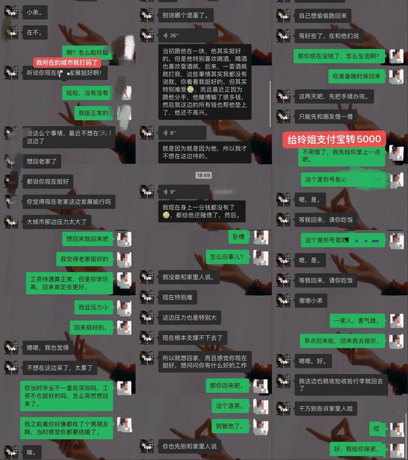 和【巨乳表姐】乱伦记录大合集,有视频、有图片、有文案,全程超带感无水原版